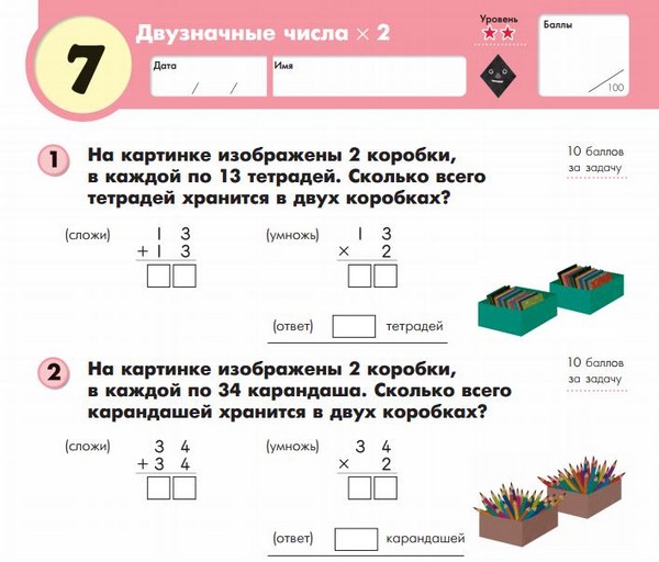Como ajudar uma criança com matemática