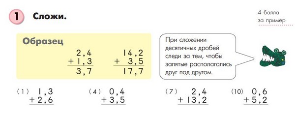 Como ajudar uma criança com matemática