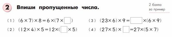 Como ajudar uma criança com matemática