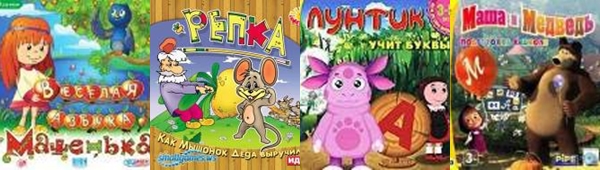 Jogos de computador para crianças: uma visão pedagógica