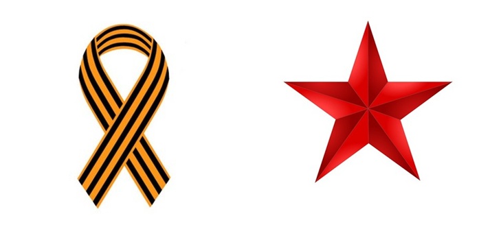 Símbolos eternos: como desenhar uma fita de St. George e uma estrela em 9 de maio
