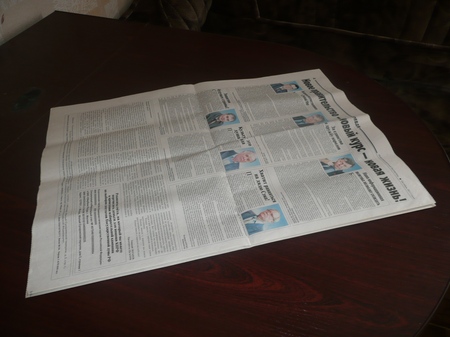 Como fazer uma capa fora do papel com as próprias mãos rápida e facilmente