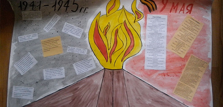 Stengazet no dia 9 de maio com suas próprias mãos - uma aula mestre com fotos e vídeos