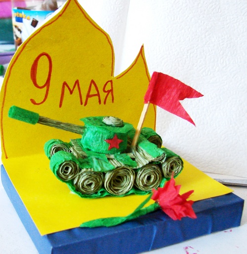Ofícios para 9 de maio com suas próprias mãos: um tanque de papel