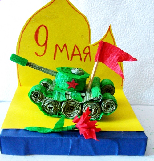 Ofícios para 9 de maio com suas próprias mãos: um tanque de papel