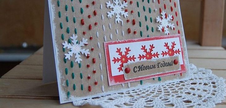 Cartão de Natal Caseiro de contas