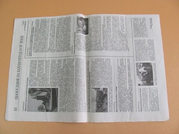 Como fazer uma capa de papel