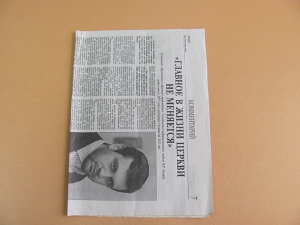 Como fazer uma capa de papel