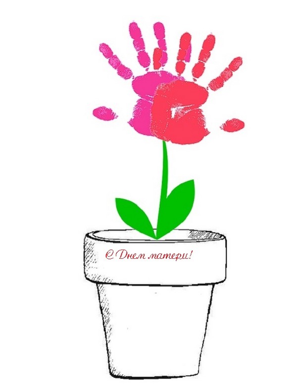 Aproveitando o Dia das Mães com suas próprias mãos: lápis, tintas, jardim de infância, escola