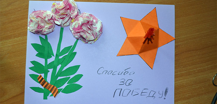 Artesanato até 9 de maio: o eterno fogo de papel com suas próprias mãos