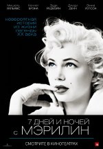 7 dias e noites com Marilyn