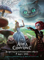 Alice no País das Maravilhas