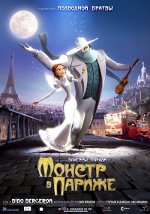 O monstro em Paris O monstro em Paris
