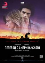 Tradução do americano Tradução do americano