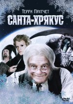 Santa Hrájkus: um conto de fadas Santa Hrájkus: um conto de fadas