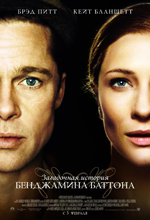O curioso caso de Benjamin Button