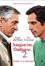 Introdução aos Fockers 2