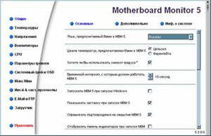 Aparência do utilitário VMM5 Aparência do utilitário VMM5