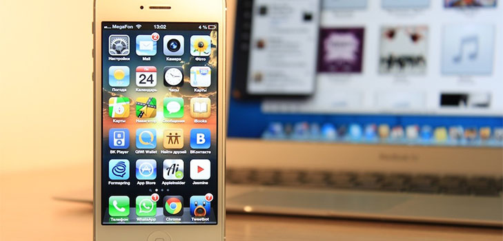 Onde está o backup do iPhone armazenado no Windows 7?