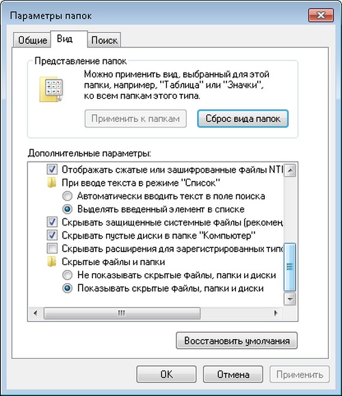 Onde está o backup do iPhone armazenado no Windows 7?