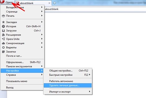 Como limpar o cache no navegador (Opera, Mozilla Firefox, Google Chrome, Internet Explorer)
