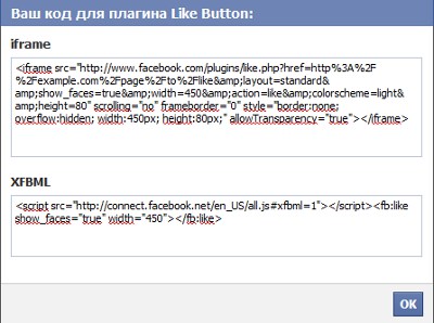Como eu adiciono um botão? Eu gosto do Facebook?
