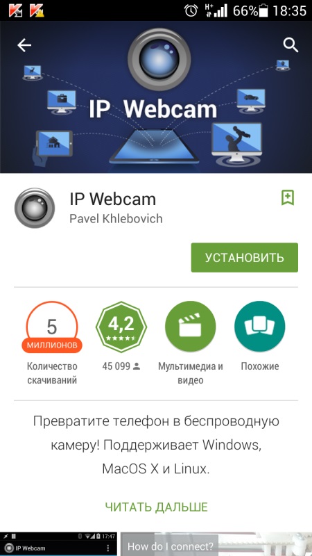 Como usar seu telefone como webcam