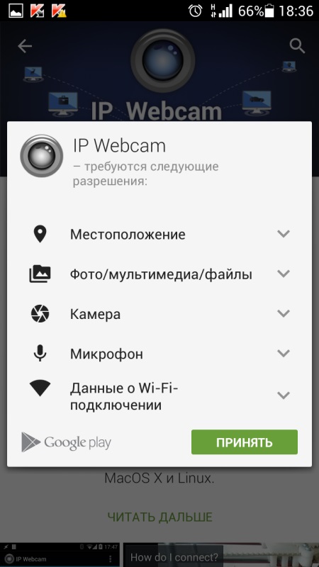 Como usar seu telefone como webcam