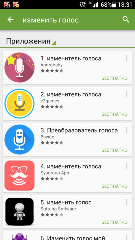 Como mudar sua voz por telefone