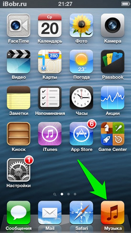 Como remover o áudio do iPhone