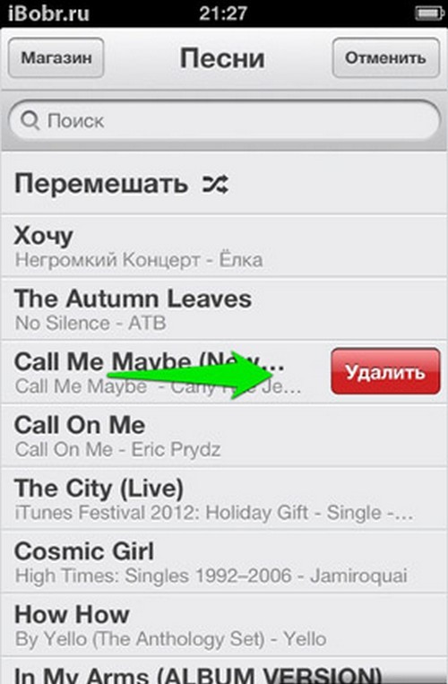 Como remover o áudio do iPhone