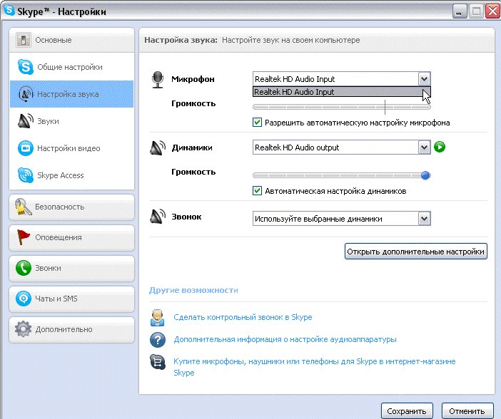window skype