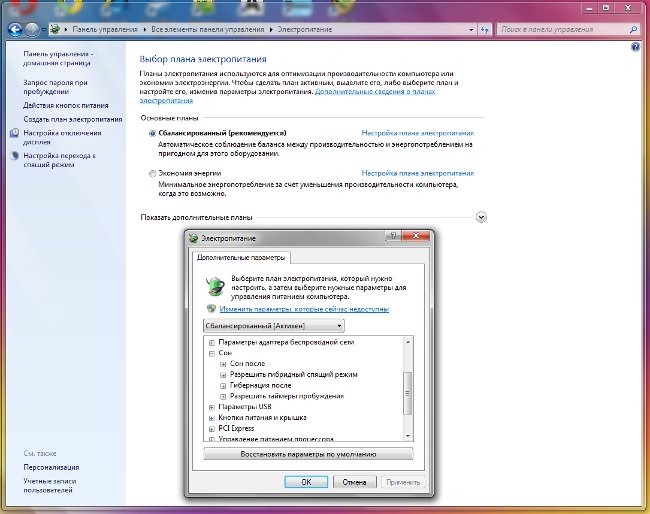 Como desativar o modo de suspensão no Windows 7?