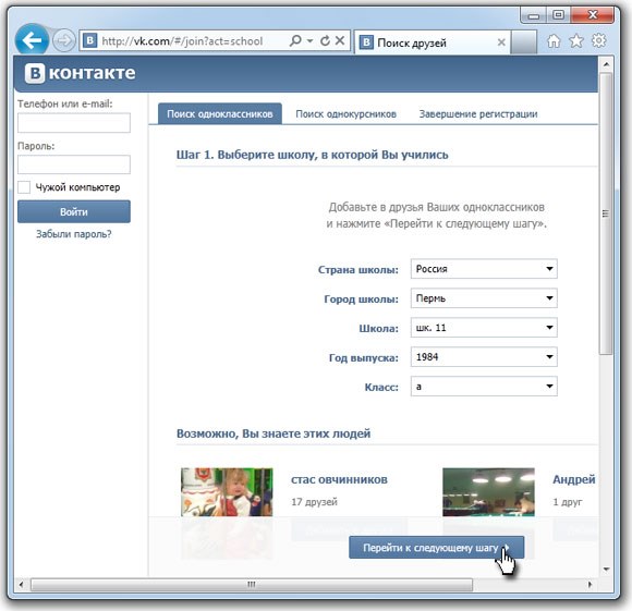Registro de Vkontakte