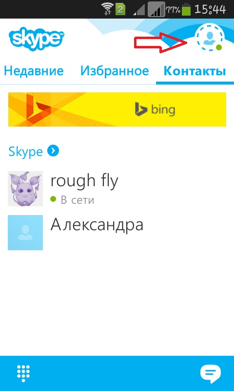 Como usar o Skype no seu telefone