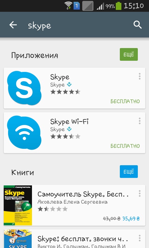 Como usar o Skype no seu telefone