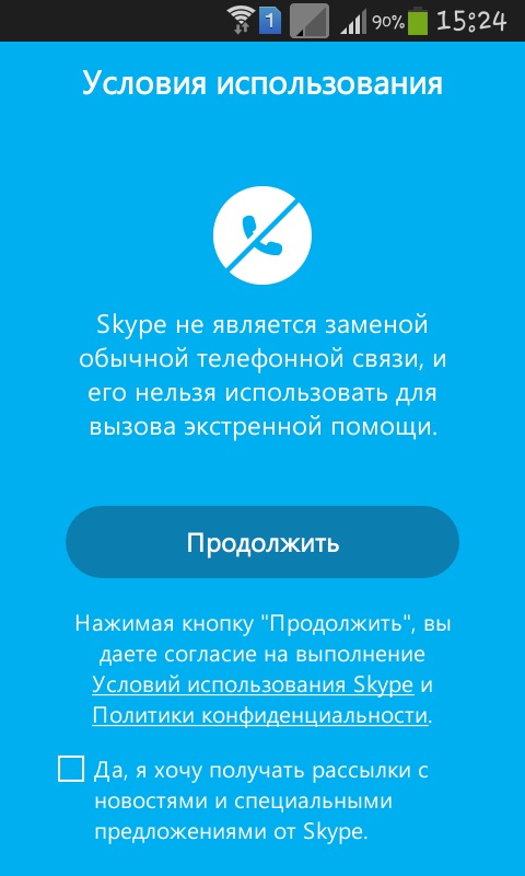 Como usar o Skype no seu telefone