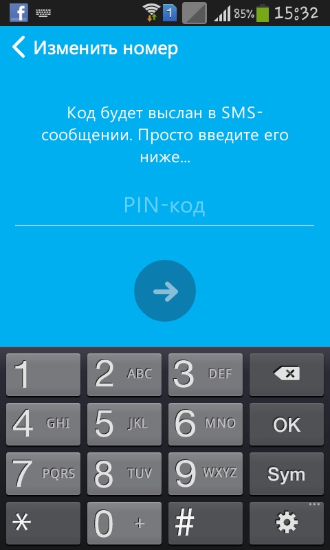 Como usar o Skype no seu telefone