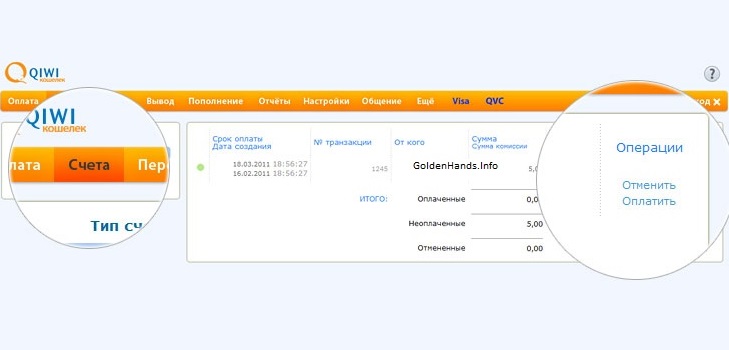 Como recarregar Qiwi