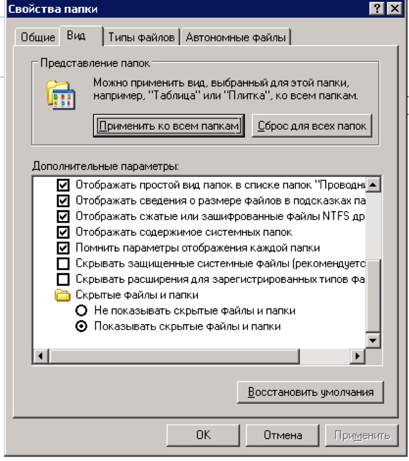 Como posso ver o histórico no meu computador?