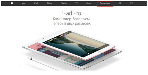 Como verificar o iPhone para autenticidade