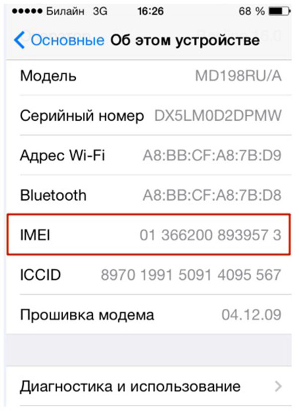 Como verificar o iPhone para autenticidade
