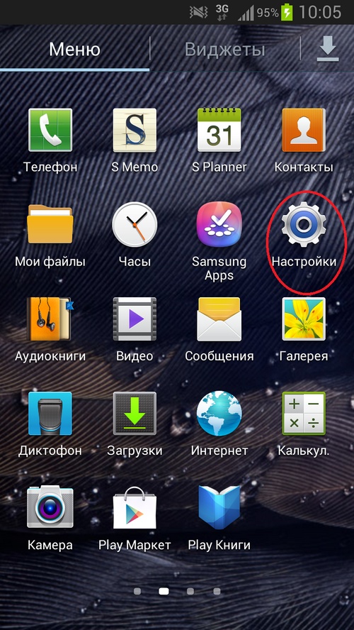 Como redefinir as configurações na Samsung