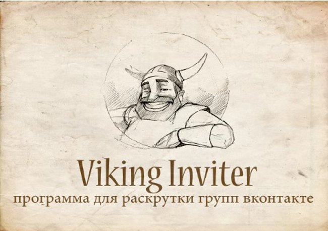 Como fazer mais assinantes no VKontakte? Viking Inviter Plus