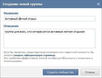 Como faço para criar um grupo VKontakte?