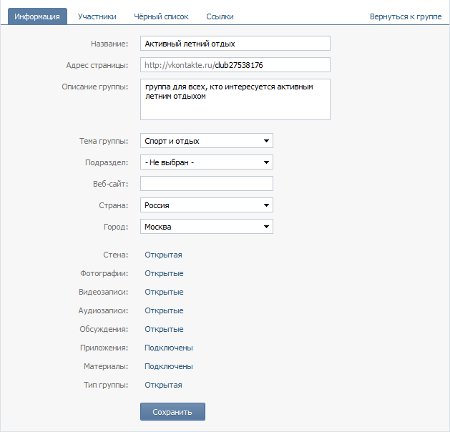 Como faço para criar um grupo VKontakte?