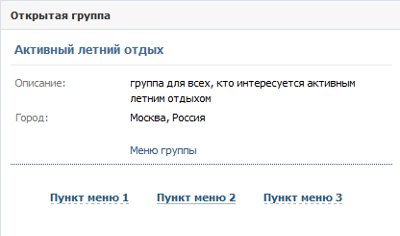 Como faço para criar um grupo VKontakte?