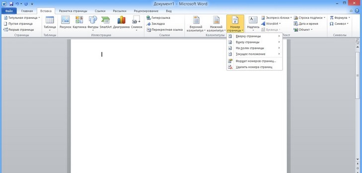 Como fazer a numeração de páginas em um programa de texto Word