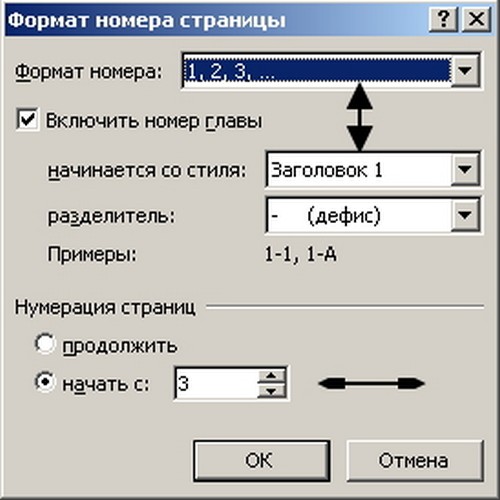 Como fazer a numeração de páginas em um programa de texto Word