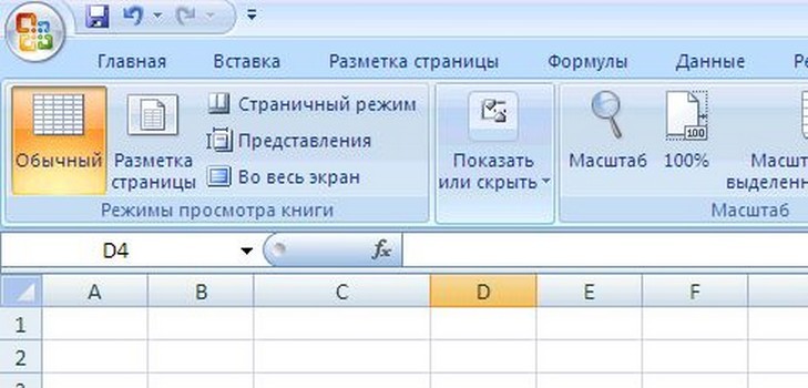 Como fazer uma lista suspensa no programa Excel